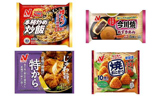 ニチレイフーズ社員250人がリアルに回答! 好きな冷凍食品ベスト10