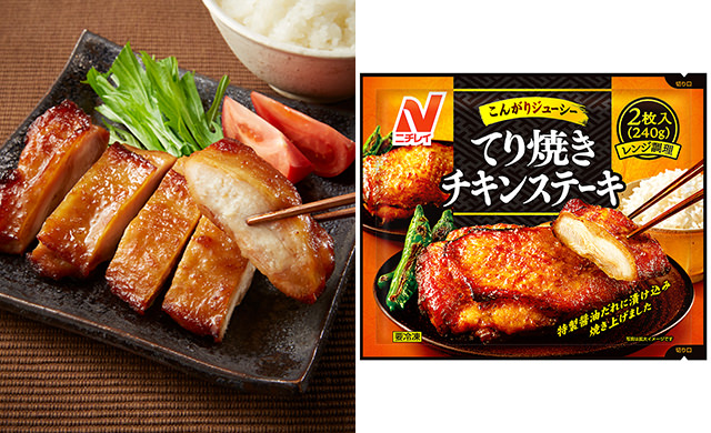 『てり焼きチキンステーキ』の盛り付け写真/『てり焼きチキンステーキ』のパッケージ写真