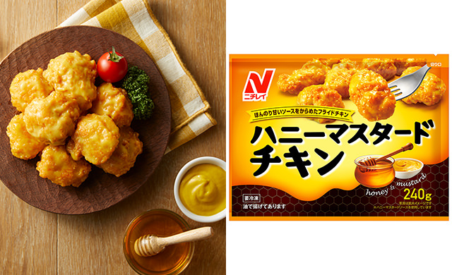 『ハニーマスタードチキン』の盛り付け写真/『ハニーマスタードチキン』のパッケージ写真
