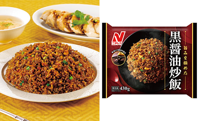 黒醤油炒飯