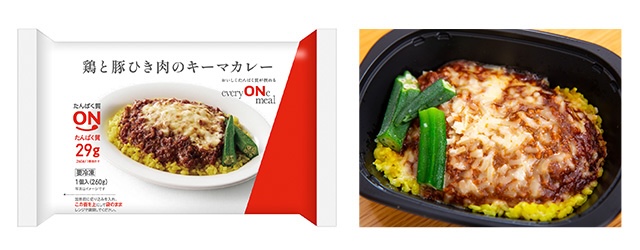 『鶏と豚ひき肉のキーマカレー』