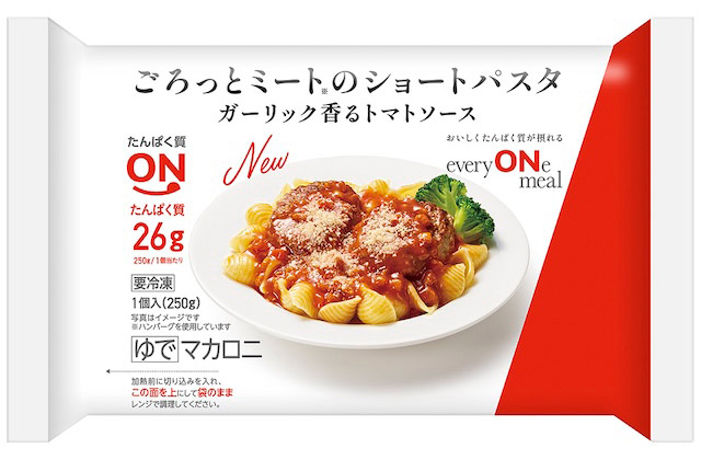 everyONemealごろっとミートのショートパスタ