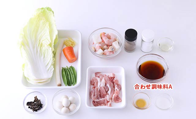 八宝菜の全材料の写真