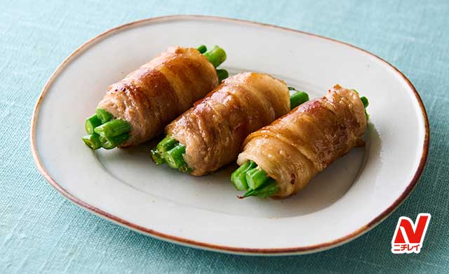 いんげんの肉巻きの写真