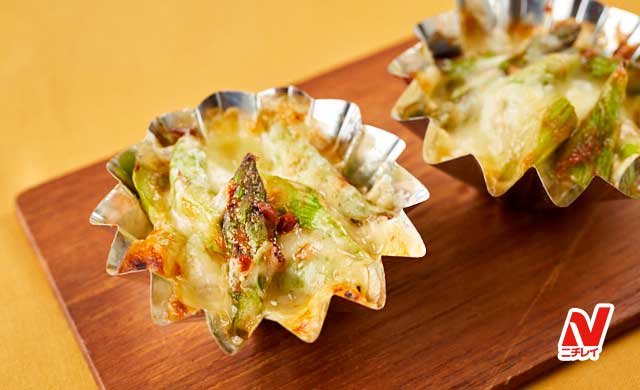 アスパラの味噌チーズ焼きの写真