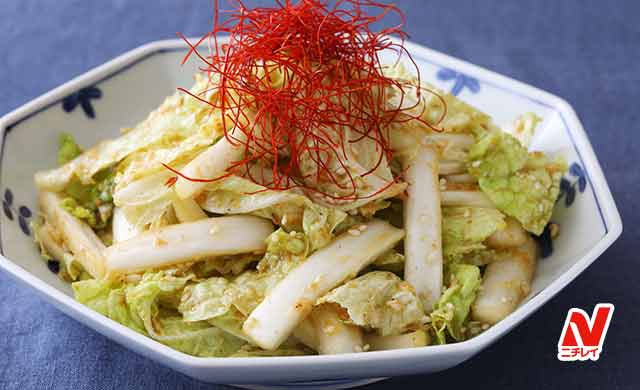 白菜の韓国風サラダの写真