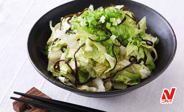 白菜の塩昆布ドレッシングサラダの写真