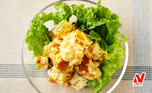 かぼちゃサラダの写真