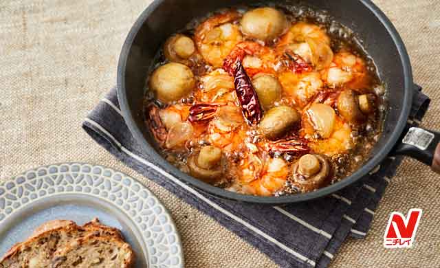 えびとマッシュルームのアヒージョの写真