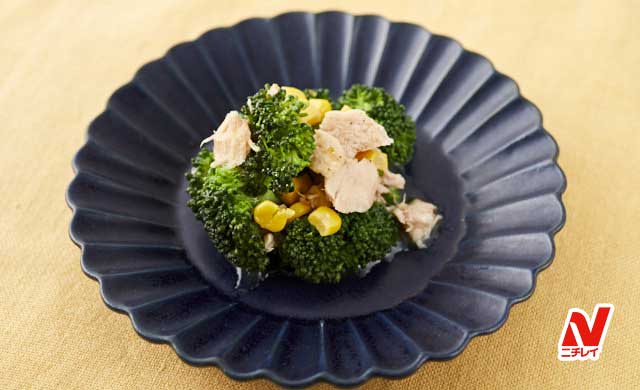 ブロッコリーとツナのサラダの写真