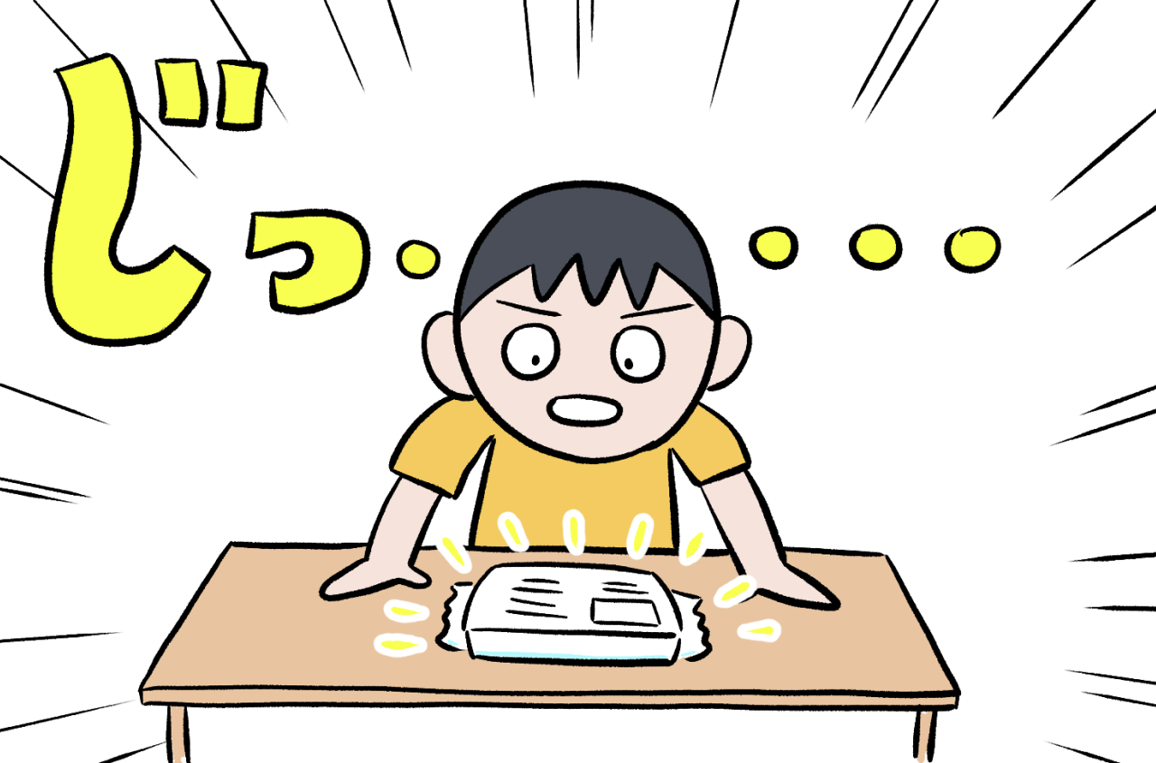 商品パッケージの裏側を見つめる様子