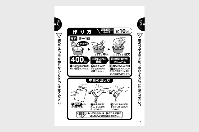 商品イメージ１