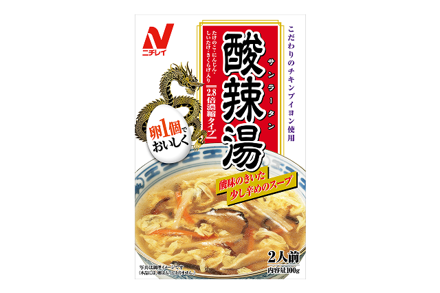 酸辣湯（サンラータン）
