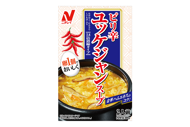 ピリ辛ユッケジャンスープ