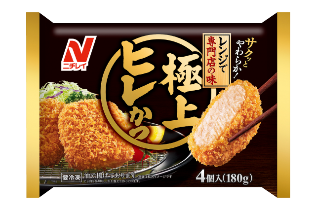 極上ヒレかつ