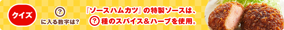 毎月当たる!9月度キャンペーン