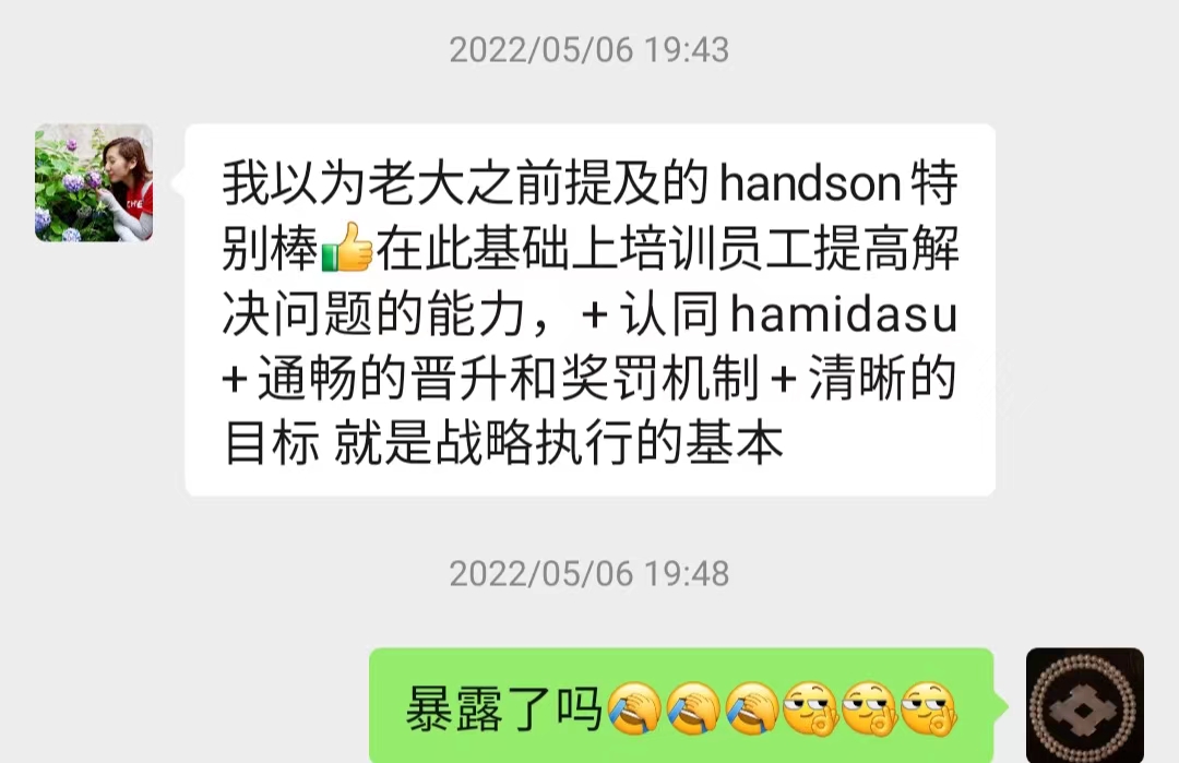 参加者からのコメントです。