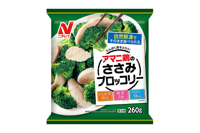 アマニ鶏のささみブロッコリー