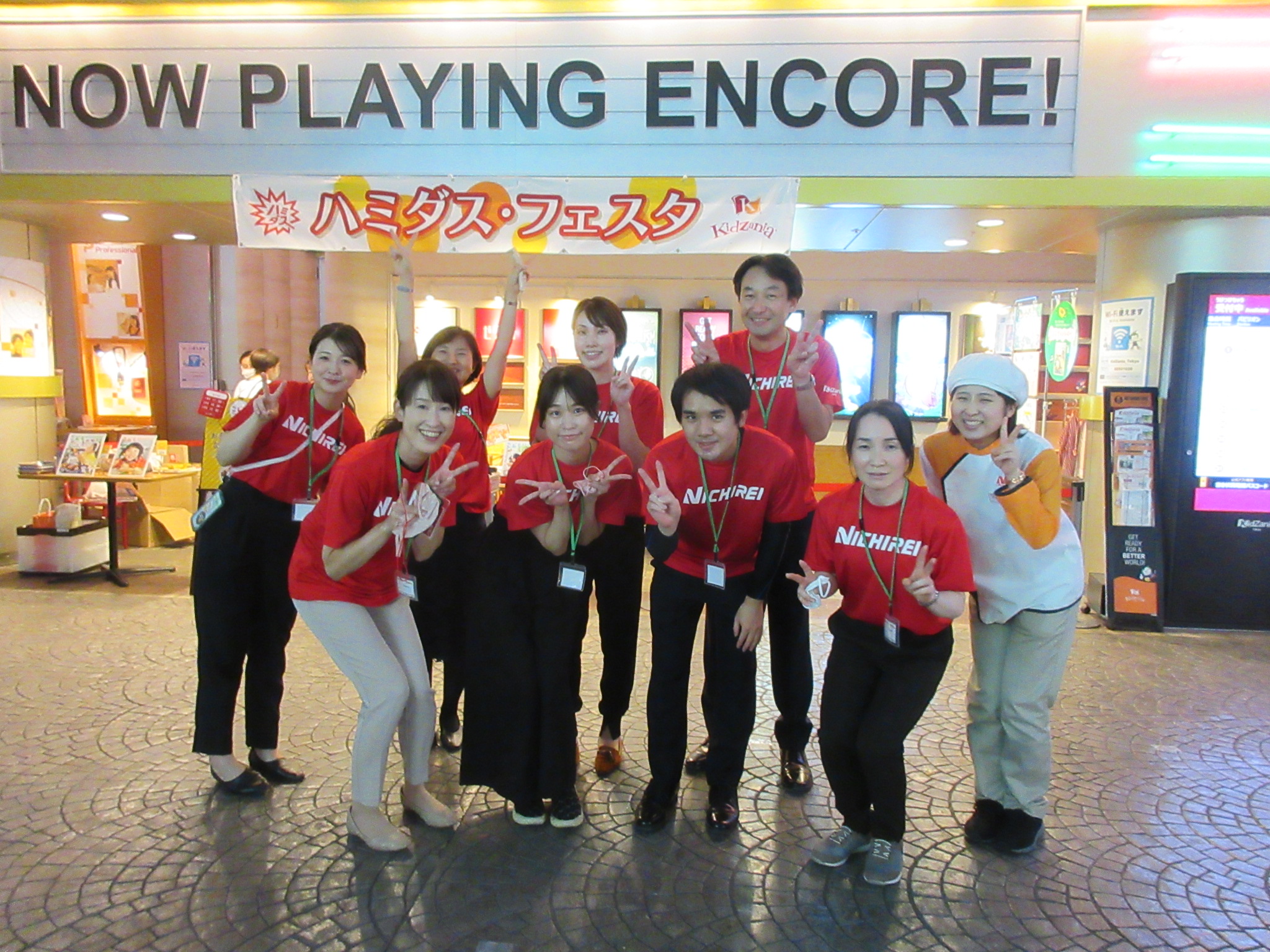 キッザニア東京①