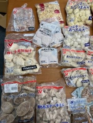 未開封サンプル品