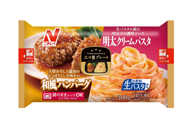 三ツ星プレート 和風ハンバーグ＆明太クリームパスタ®商品画像