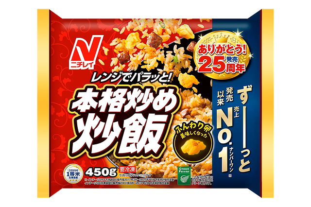 パッケージ画像