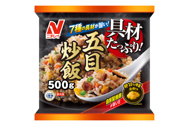 具材たっぷり五目炒飯