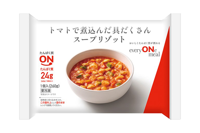 トマトで煮込んだ具だくさんスープリゾット商品画像
