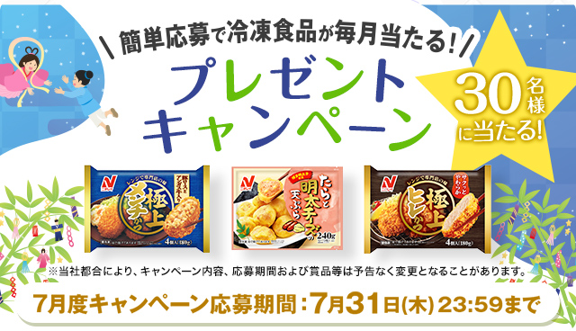 ナリタブライアン特製カード(キャンペーン当選品) 巨大ぬいぐるみ Vol.8 ウマ娘 プリティーダービー