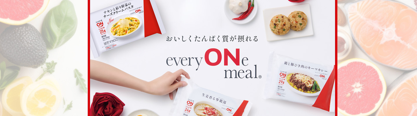 everyonemeal®特設サイト