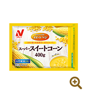 スイートベジ スーパースイートコーン