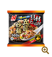 具材たっぷり五目炒飯
