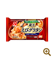 蔵王えびグラタン