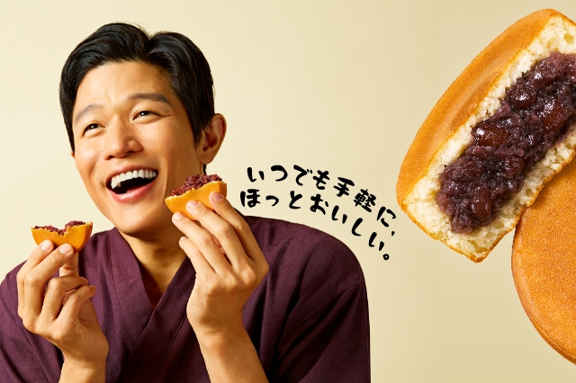 ニチレイの『今川焼』