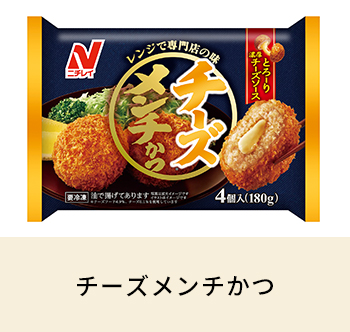 チーズメンチかつ