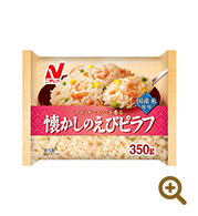 懐かしのえびピラフ