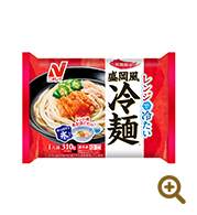 レンジで冷たい 盛岡風冷麺