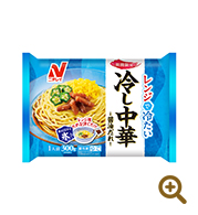 レンジで冷たい 冷し中華