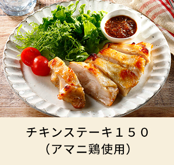 リニューアル品　『プロ仕込みシリーズ』