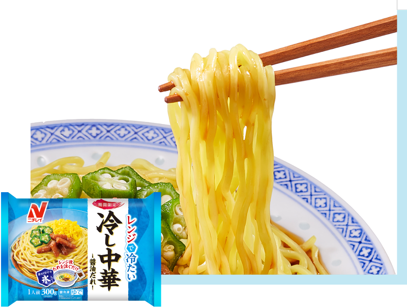 つるつる喉越し自家製麺