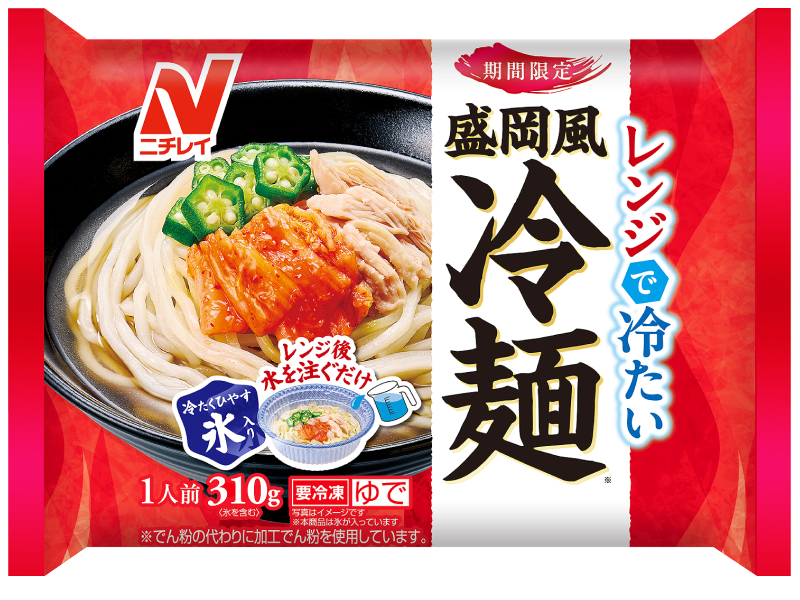 レンジで冷たい 盛岡風冷麺