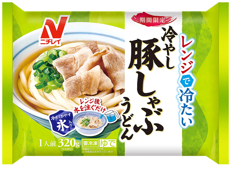 レンジで冷たい 冷やし豚しゃぶうどん