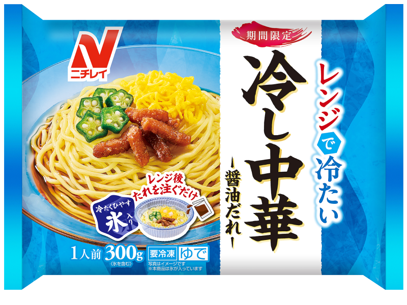 レンジで冷たい 冷し中華