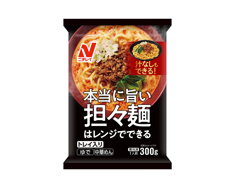 本当に旨い担々麺