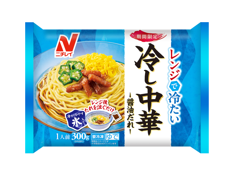 レンジで冷たい 冷し中華