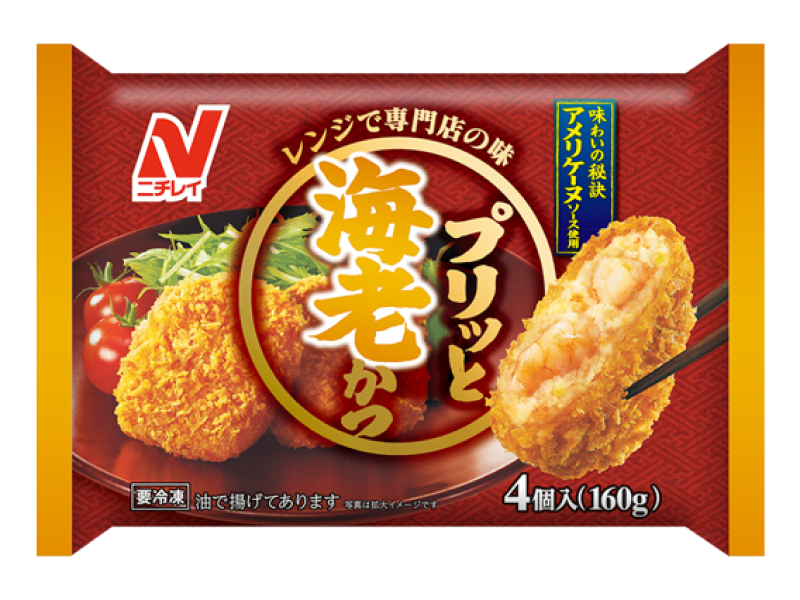 プリッと海老かつ