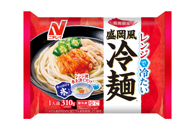 レンジで冷たい 盛岡風冷麺