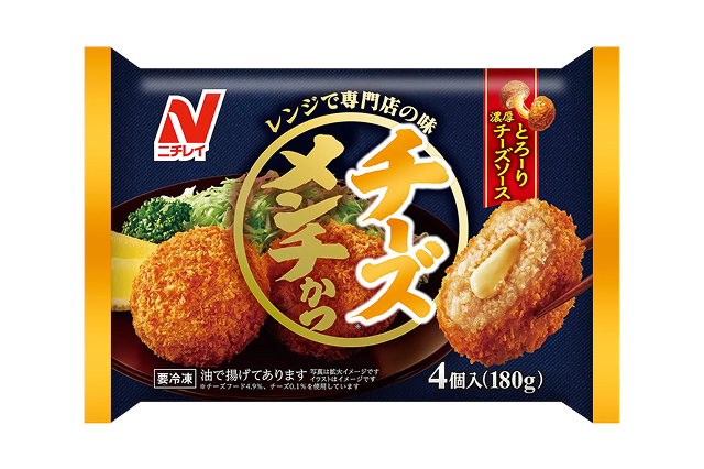 チーズメンチかつ商品画像