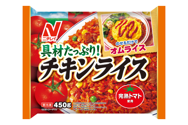 チキンライス