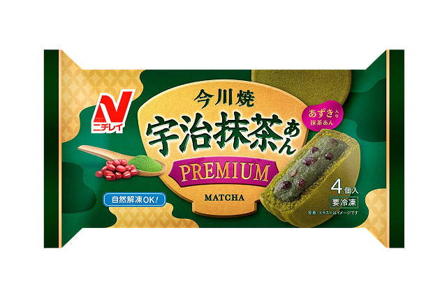 今川焼（宇治抹茶あん プレミアム）